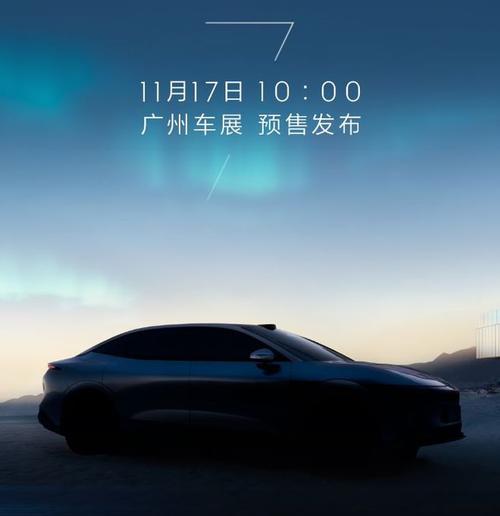 深圳136极氪汽车发布智能汽车全域AI，比亚迪的未来服务提升用户体验